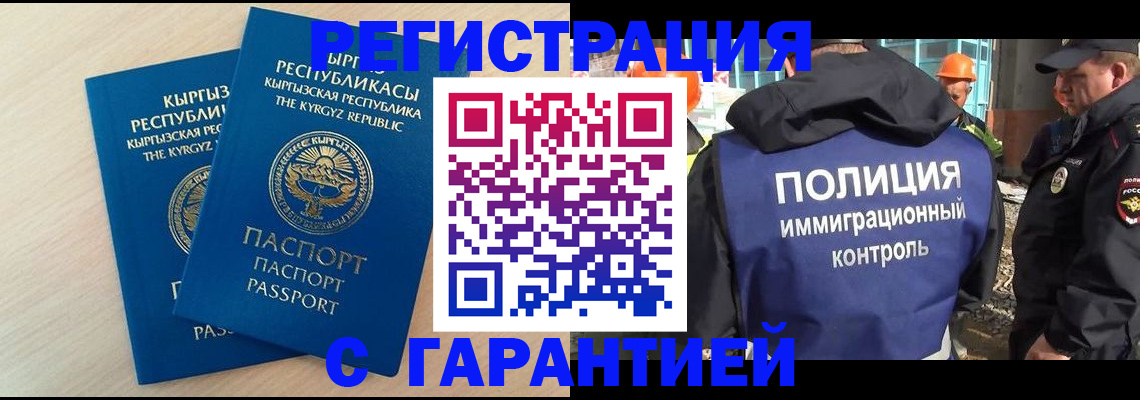 пропишу в квартире в Гаврилов-Яме